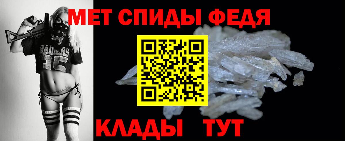 АМФ  Амфетамин  Лабытнанги  Вход с VPN  Амфетамин 97% 