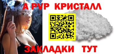 марки nbome Вышний Волочёк