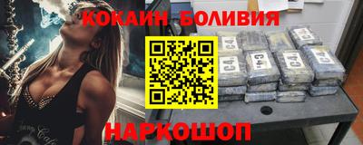 марки nbome Вышний Волочёк