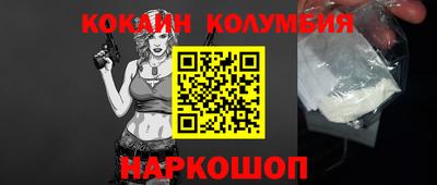 марки nbome Вышний Волочёк