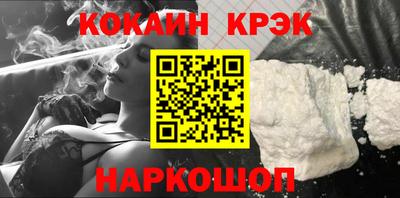марки nbome Вышний Волочёк