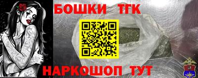 марки nbome Вышний Волочёк