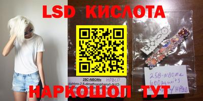 mix Гуково