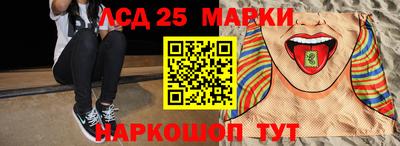 экстази Гулькевичи