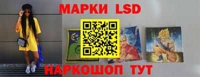 экстази Гулькевичи