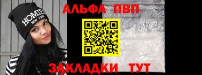 марки nbome Вышний Волочёк