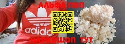 марки nbome Вышний Волочёк