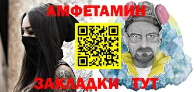 марки nbome Вышний Волочёк