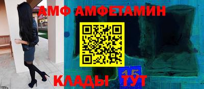 марки nbome Вышний Волочёк