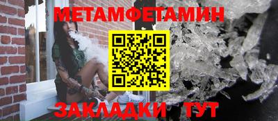 дживик Вязьма