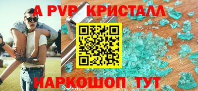 марки nbome Вышний Волочёк