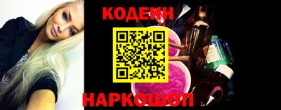 марки nbome Вышний Волочёк