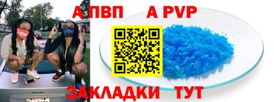 дживик Вязьма