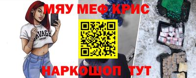 кокаин премиум Вязники