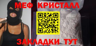 марки nbome Вышний Волочёк