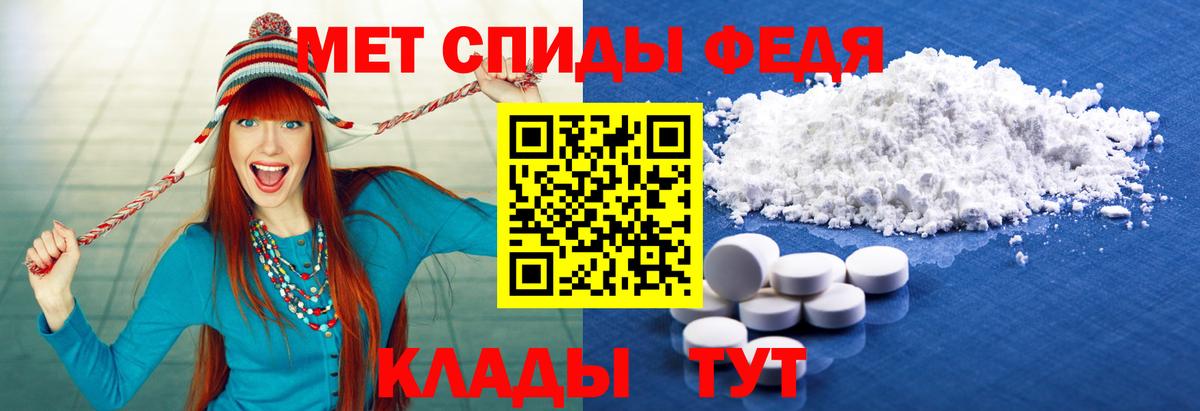 Лабытнанги  Первитин мет  Вход с VPN 