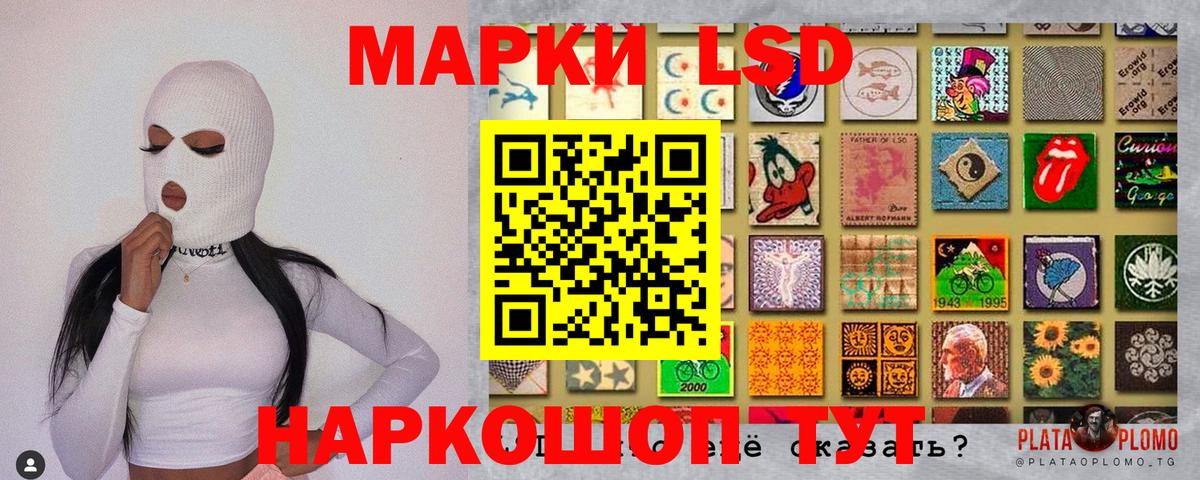 Лабытнанги  Марки NBOMe  Вход с VPN  Марки NBOMe 1,5мг 