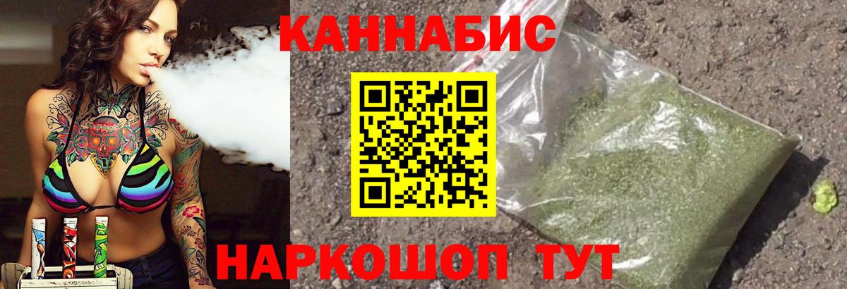 Марихуана SATIVA & INDICA Лабытнанги