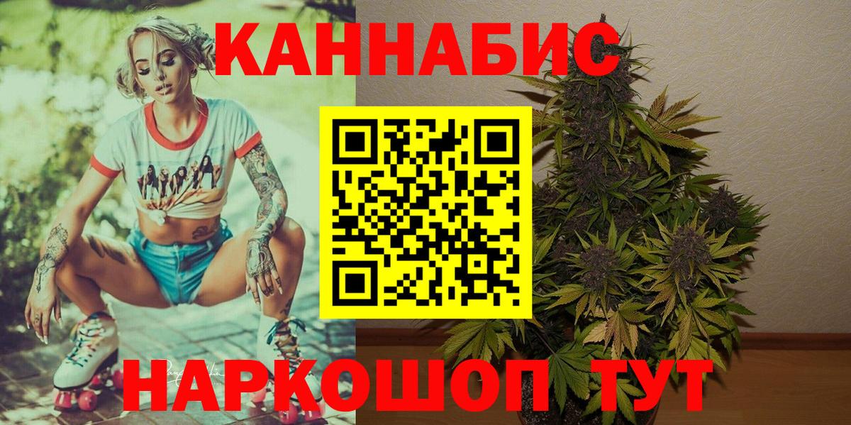 МАРИХУАНА MAZAR  Вход с VPN  Лабытнанги  Бошки Шишки VHQ 